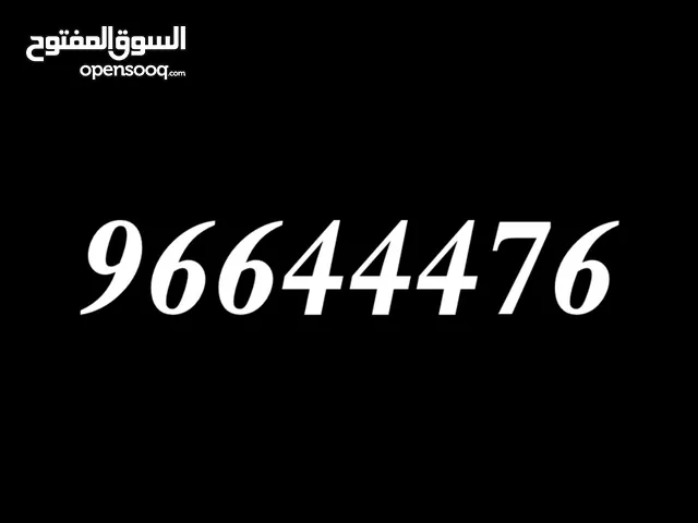 ارقام مميزه مرتبه للبيع عمانتل اوريدو فودافون- special mobile number sale
