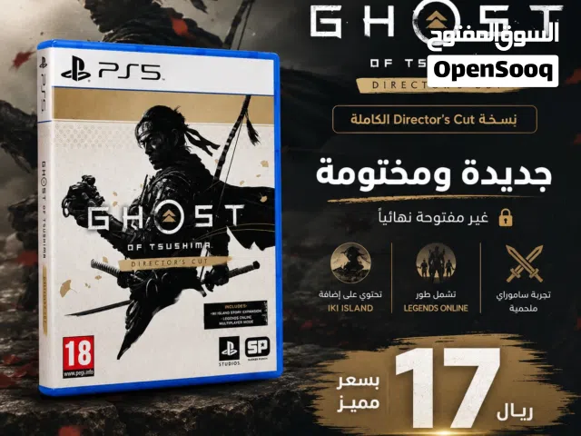 للبيع – Ghost of Tsushima Director’s Cut (PS5)