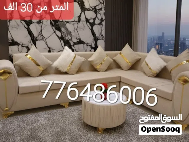 عروضات رمضانية جهز بيتك قبل العيد مع احلى جلسات كنب
