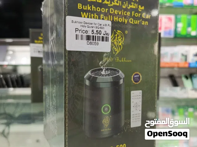 BAKHOOR DEVICE FOR CAR WITH FULL HOLY QURAN