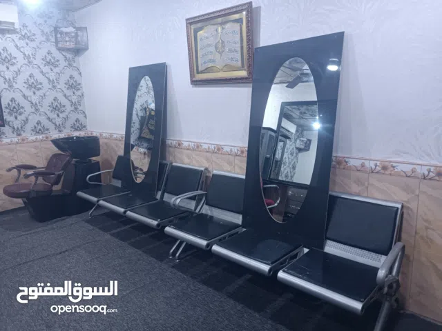 صالون للبيع