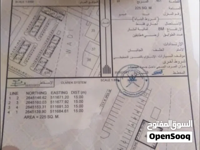 الاستثمار قطعة أرض تجاري كونر