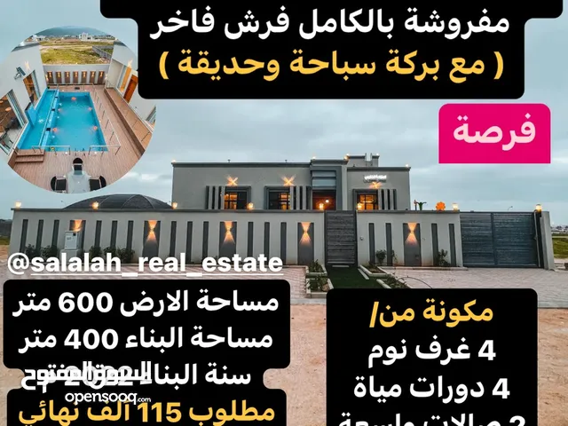 4 Bedrooms Farms for Sale in Dhofar Salala
