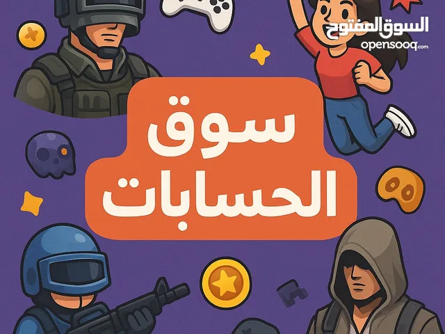 GTA Accounts and Characters for Sale in Abu Dhabi