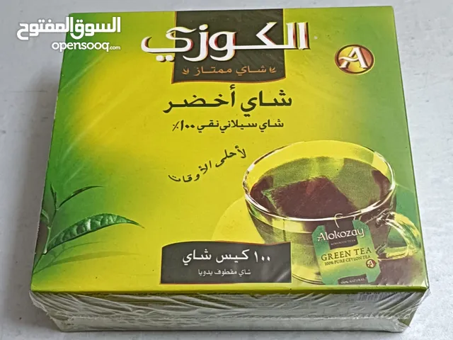 فين عشاق الشاى الأخضر الاصلى شاى الكوزى طبيعى إماراتى من انقى انواع اوراق الشاى السيلانى