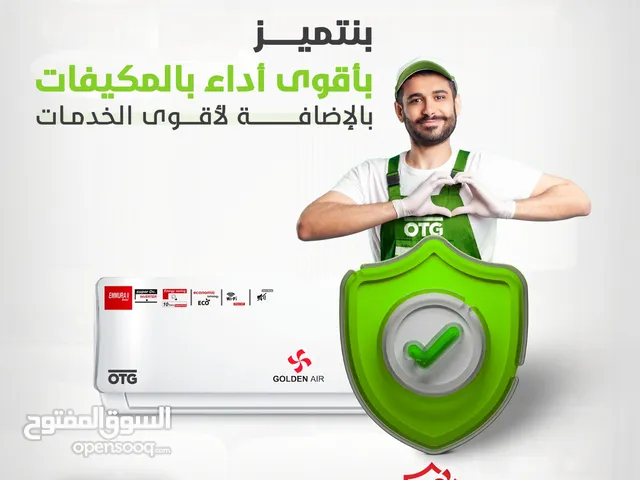 Golden Air 1 to 1.4 Tons AC in Irbid