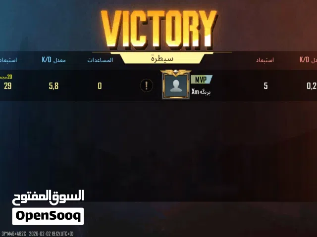 حساب ببجي موبايل بسعر العرطه 300 ريال سعودي وقابل لي التفوض الحق الحساب عرطه