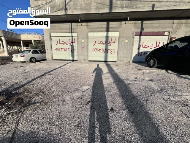 4 مخازن للإيجار إربد مرو شارع علعال الرئيسي نافذ على لواء بني كنانة