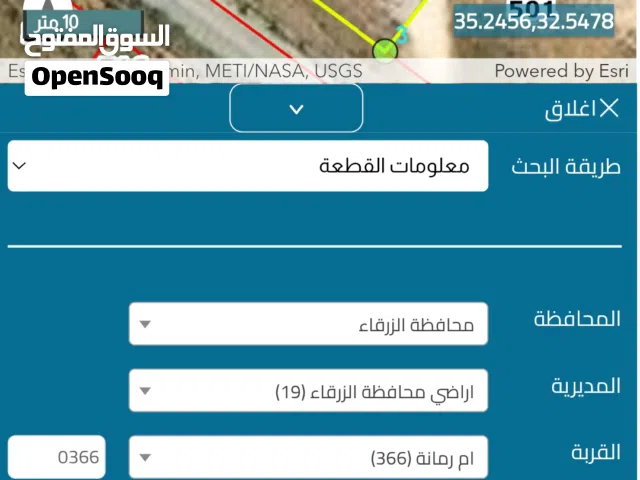 قطعة أرض ذات اطلالة رائعة في منطقة مأهولة بجانبها الكثير من الفلل.