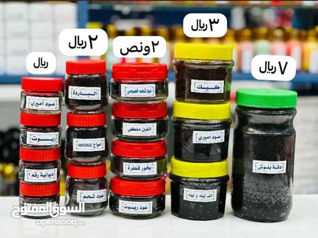 بخور وعطور