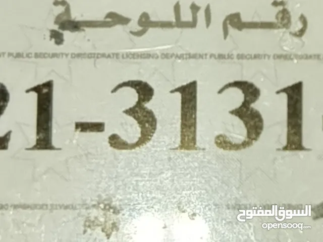 21-31316 رقم سياره للبيع