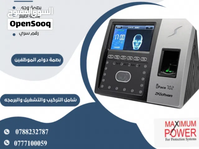 بصمة دوام الموظفين بصمة الوجه ZKTeco iFace702  ساعات الدوام Time Attendance