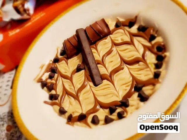 معلم جميع الكنافه