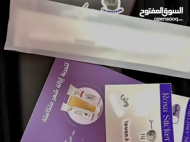 جهاز ليزر روكسا لإزالة الشعر