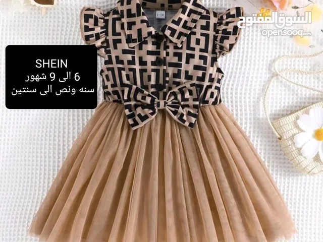 فساتين اطفال شي آن