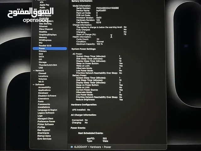 ماك بوك اير ام m2