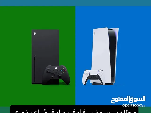 مطلوب سوني فايف واكس بوكس بخلص وياك كاش