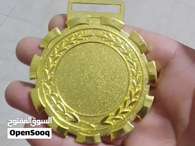ليبيع ليبيع