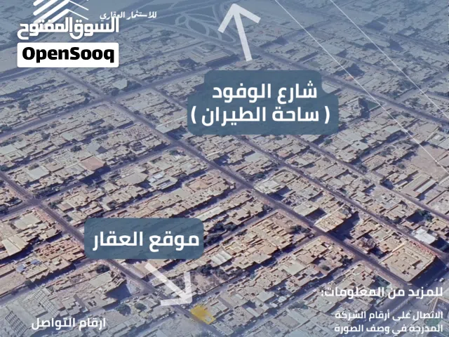 شقة تجارية للبيع في مناوي باشا 158 متر