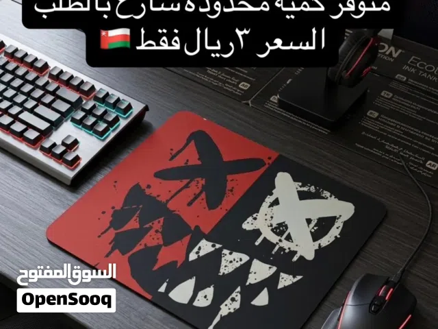 ماوس باد للكمبيوتر بجميع الاشكال