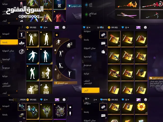 Free Fire Accounts and Characters for Sale in Dohuk