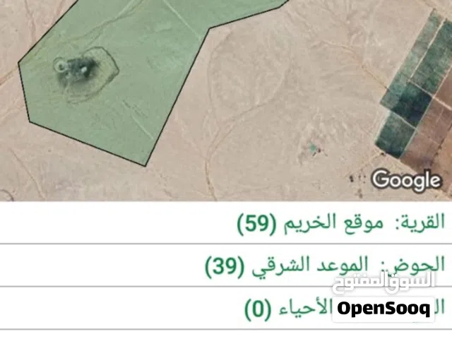 ارض في منطقة الخريم ألف دونم بسعر مغري