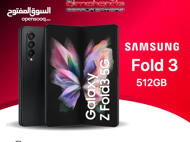 Samsung Galaxy Z Fold3 5G 512 GB in Kuwait City