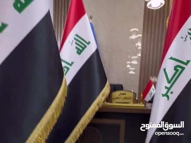 علم عراقي جديد
