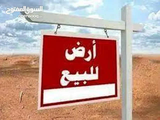 Commercial Land for Sale in Kuwait City Qibla