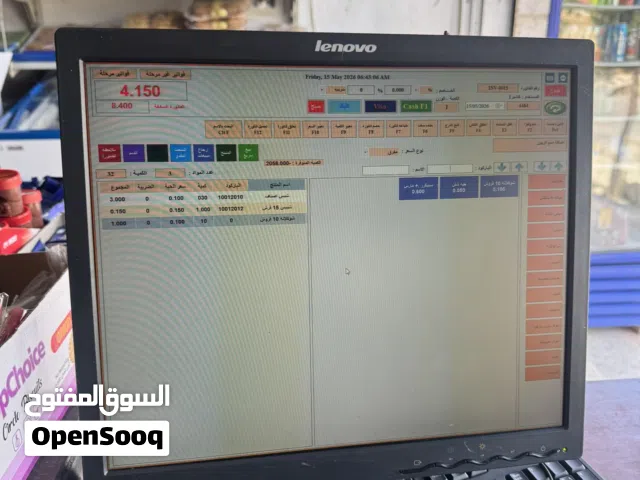 جهاز كاشير