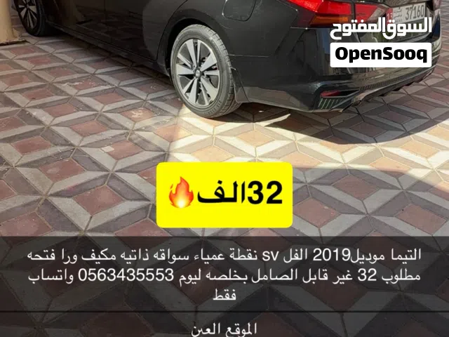 2019 Nissan Altima SV