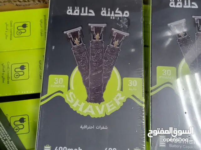  Shavers for sale in Jeddah