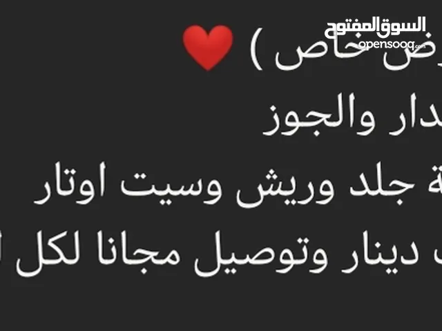 عود سحب  زرياب موديل عراقي  6 اوتار بحالة ممتازة