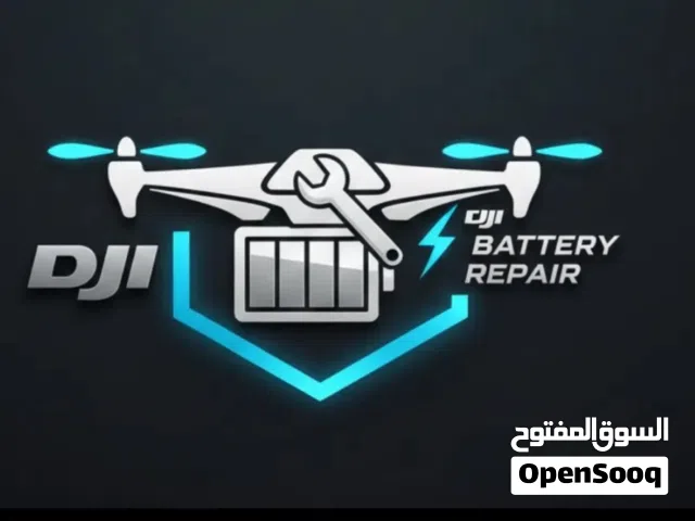 صيانه بطاريات dji