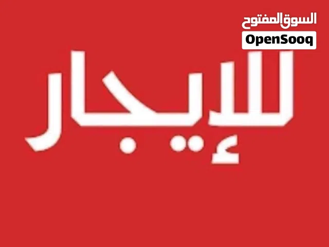 300 m2 5 Bedrooms Townhouse for Rent in Tripoli Al-Hani