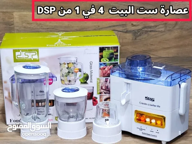 عصارة ست البيت ال 10مشترين خصم20/100