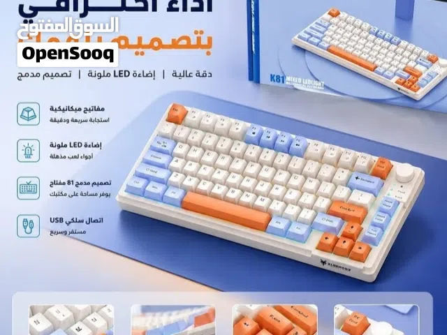 كيبورد احترافي بتصميم رهيب