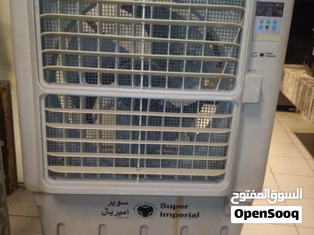 مبرده داخليه او خارجيه