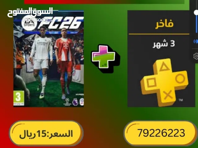 PS+ Accounts and Characters for Sale in Muscat