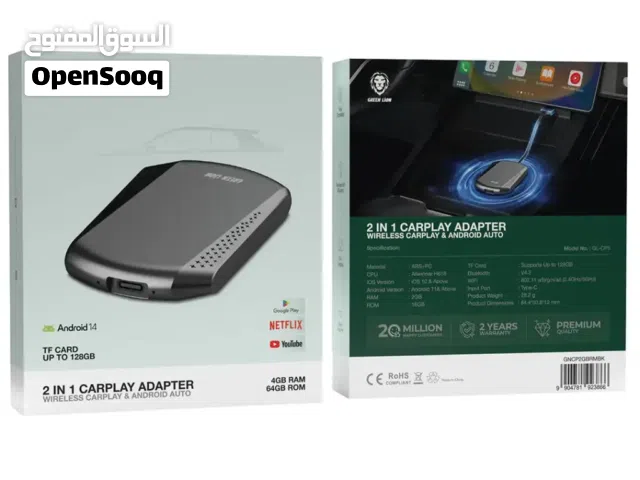 حوّل شاشة سيارتك إلى شاشة ذكية مع كاربلاي Green Lion