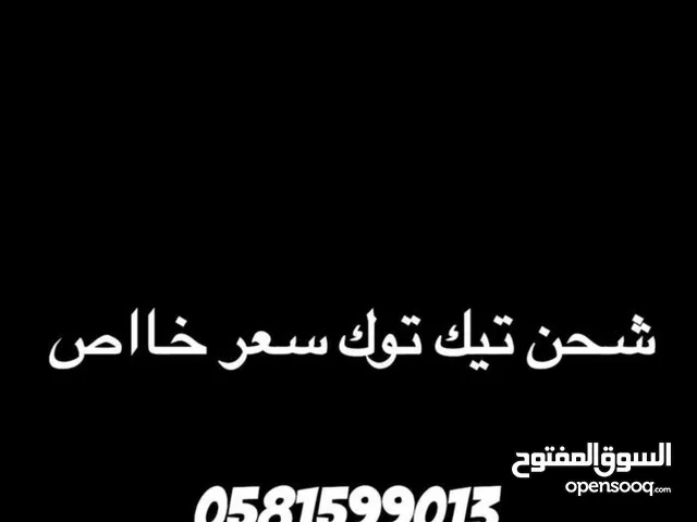Gift Cards - Others gaming card for Sale in Abu Dhabi