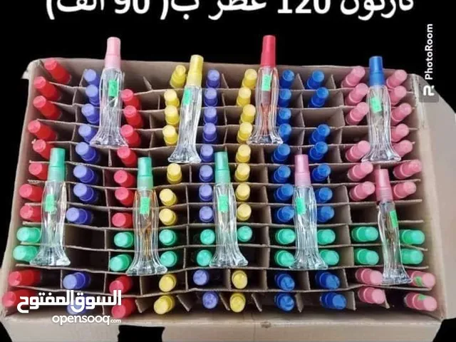 جمله مفرد عطور تعبئه الحجز ارسل واتساب