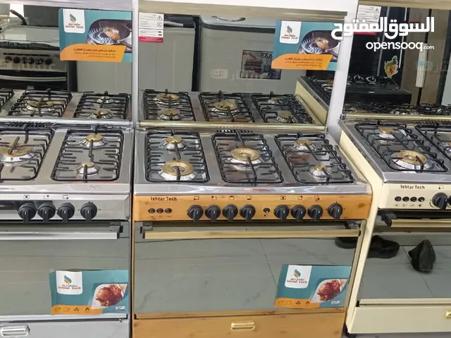 طباخ عشتار مصري اصلي ضمان 2 سنه وتوصيل مجانا