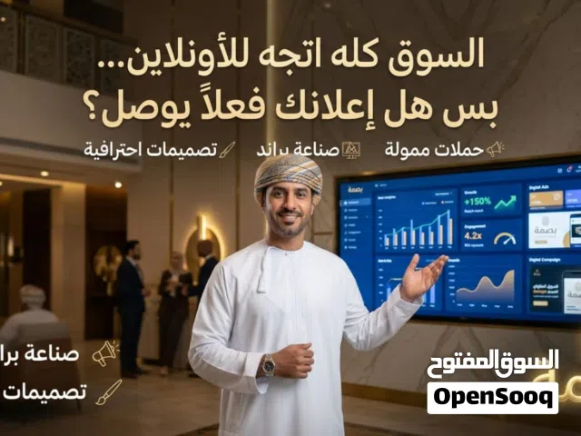 لسه بتدور على الطريقة اللي تخلي مشروعك "يسمّع" في السوق؟