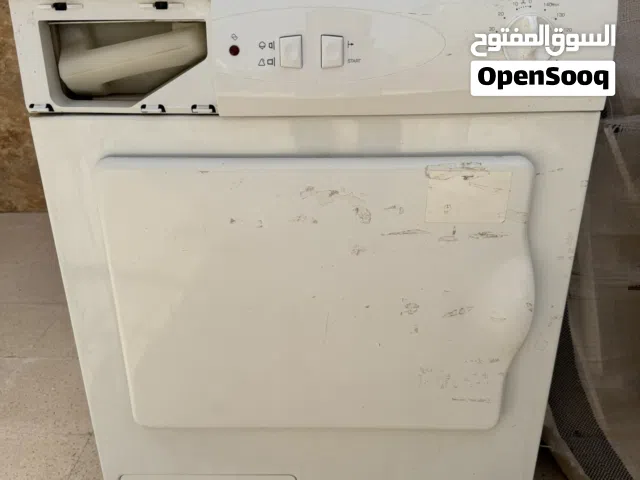 حماصة ملابس او نشافة ملابس للبيع