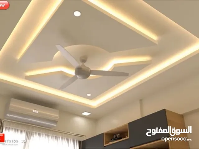 تشاطيب داخليه وخارجيه لوكس للتواصل واتس