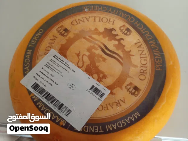 قالب جبنة كامل