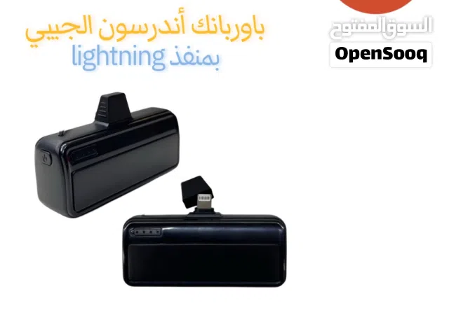 باوربانك جيبي – شحنك وياك بكل مكان! تصميم أنيق، حجم صغير، وأداء يعتمد عليه