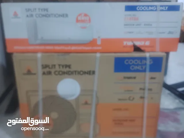 سبلت الحافظ طن ونص جديد