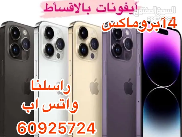 Apple iPhone 14 256 GB in Farwaniya